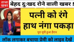 Airtel Recharge pack : एयरटेल ने लांच किया 84 दिनों का सबसे सस्ता रिचार्ज