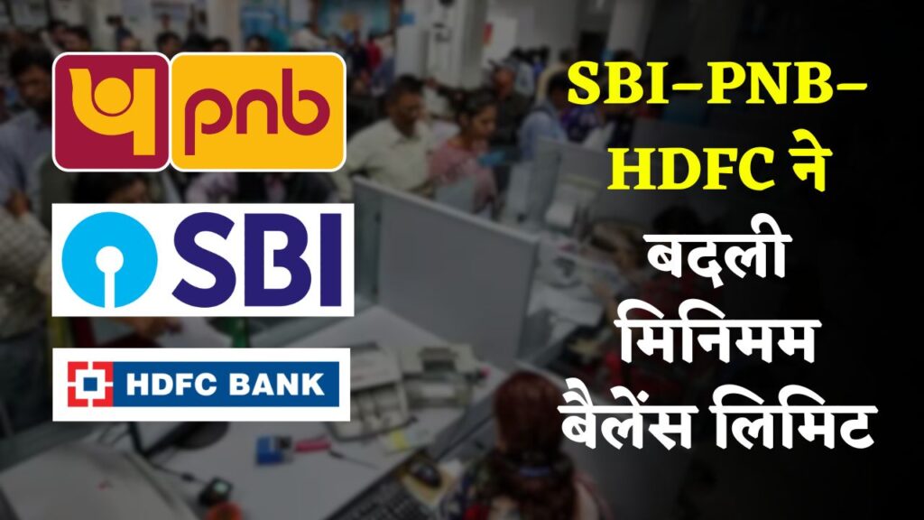 Bank Minimum Balance