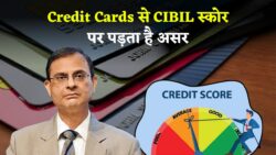 एक से ज्यादा Credit Card रखने से CIBIL पर क्या पड़ता है असर? सालों से इस्तेमाल कर रहे लोग भी रहते हैं कनफ्यूज!