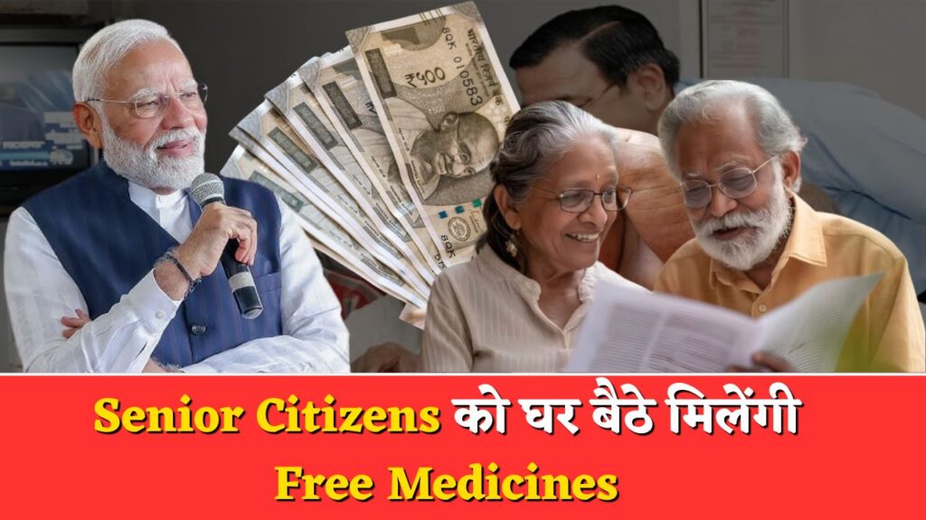 Free Medicines to Senior Citizens