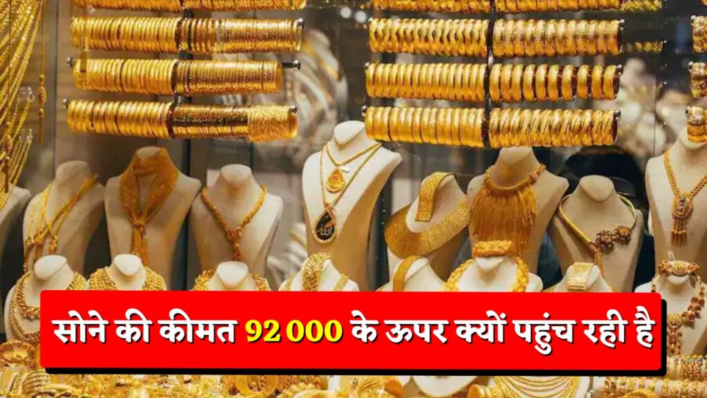 Gold Price 2025