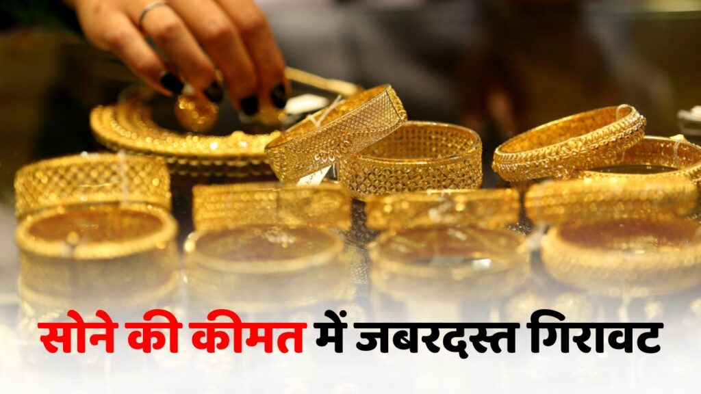 Gold Silver Price Today