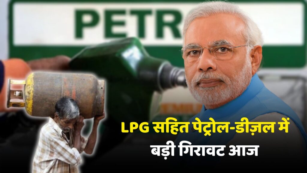 LPG Cylinder Prices Update