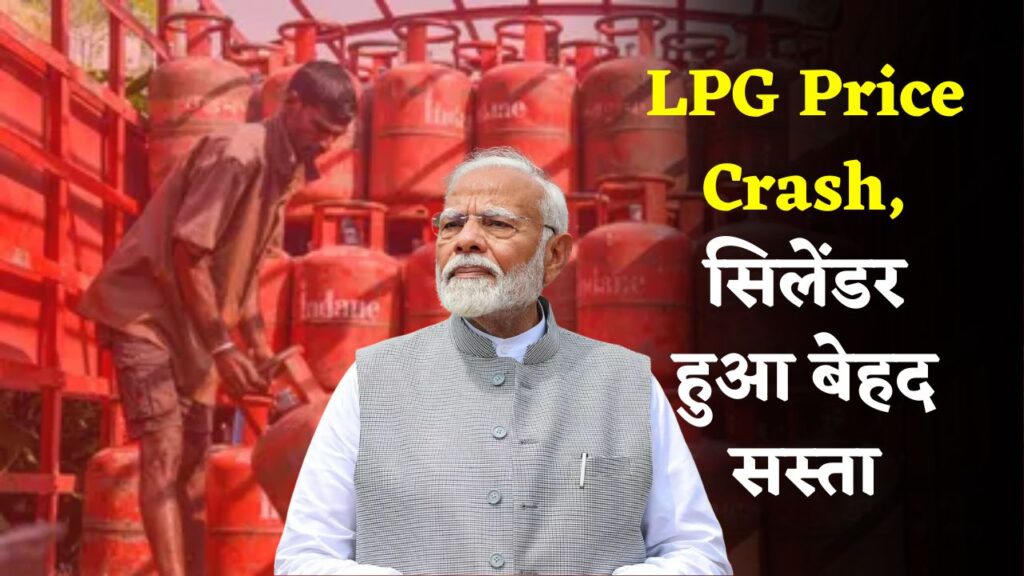 LPG Price Crash