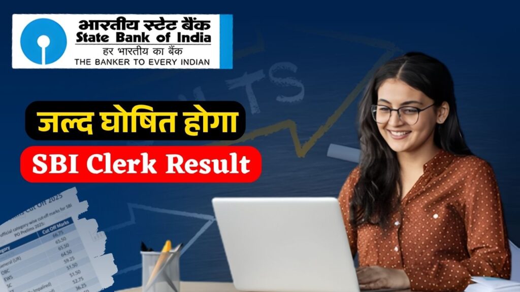SBI Clerk Prelims Result