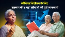 सीनियर सिटीजन के लिए सरकार की 5 बड़ी सौगातें: जानिए पूरी जानकारी! Senior Citizen Special Benefits 2025