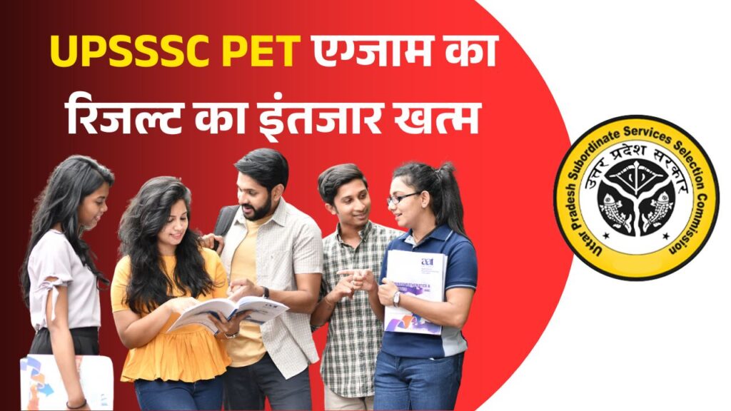 UPSSSC PET Result 2025