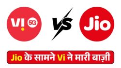 Vi vs Jio: कौन दे रहा है सबसे सस्ता Unlimited Data Pack? पूरा विश्लेषण 2025