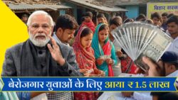बेरोजगार युवाओं को अब मिलेगा 1.5 लाख का तात्कालिक सपोर्ट, सरकार ने नई स्कीम लॉन्च की – Self Employment Subsidy 2025